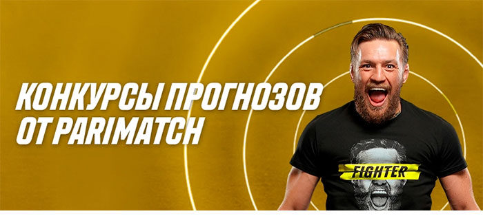 pari-match
