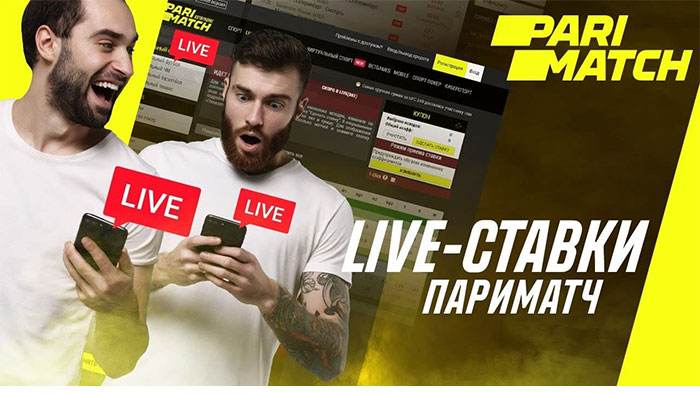 париматч лив