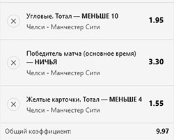pari-match