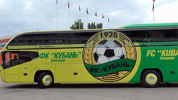 КУБАНЬ (Краснодар)
