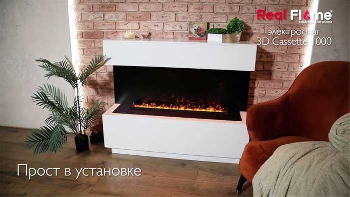 Электрические камины Real Flame