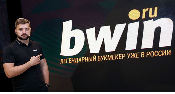 Bwin