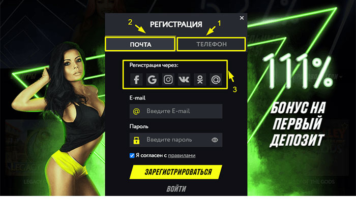 ПМ казино