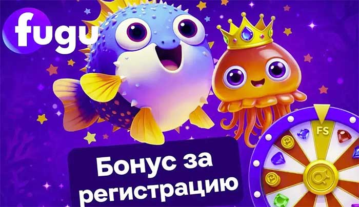казино Фугу