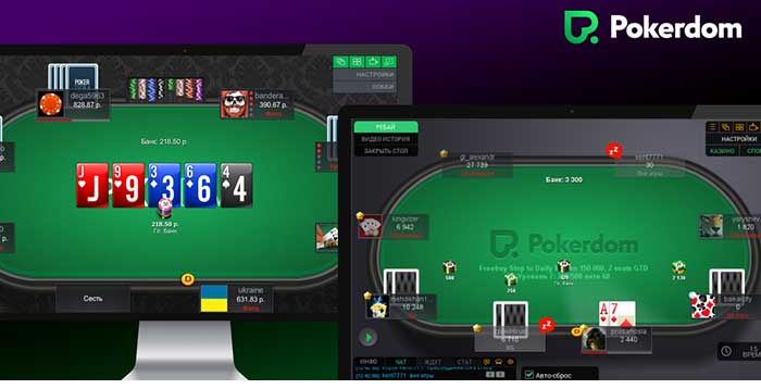 PokerDom