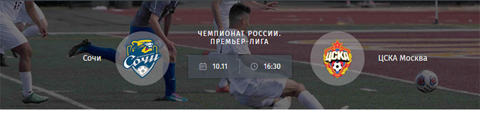Горилла ставки на футбол онлайн