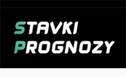 Прогнозы на футбол