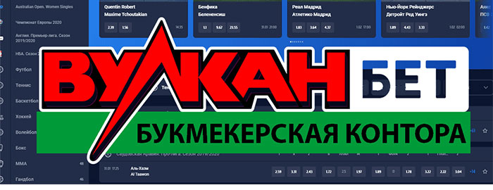 vulkanbet