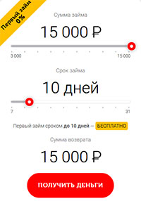 WebBankir