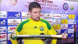 Селезнев