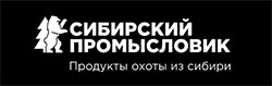 Сибирский Промысловик