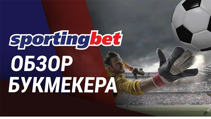 Sportingbet